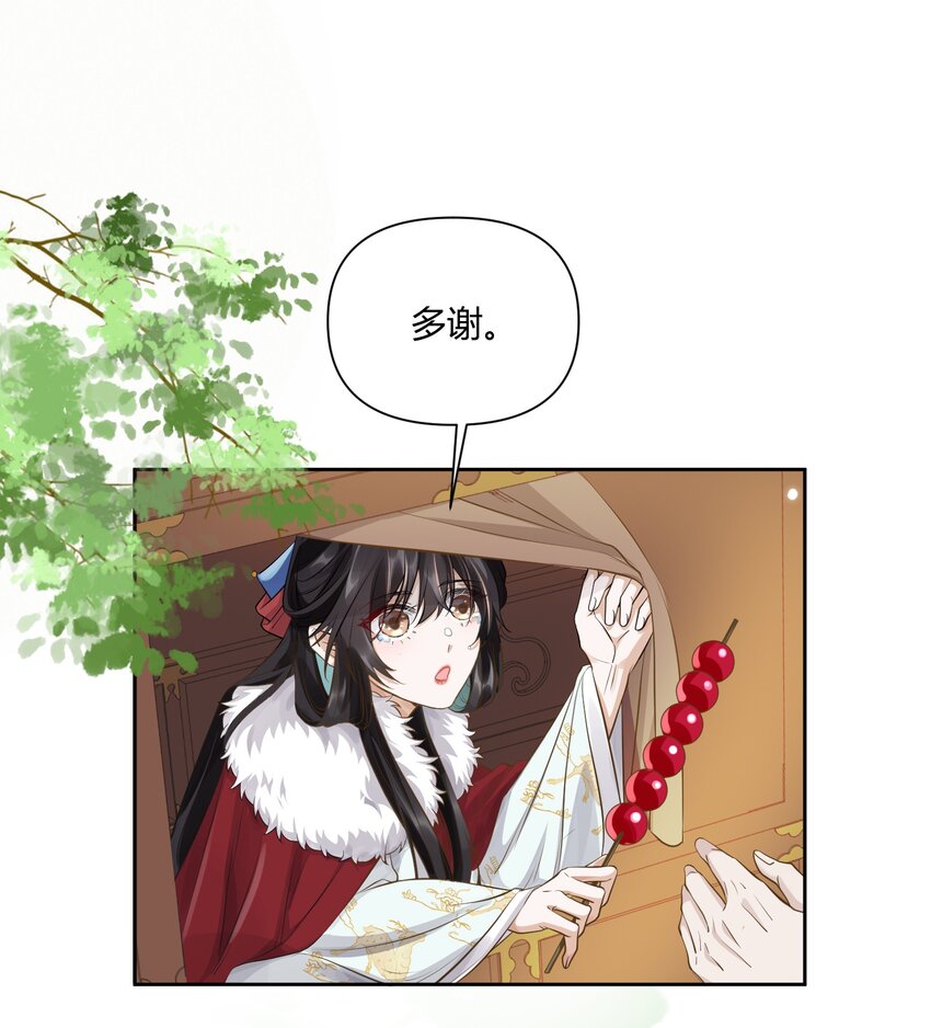 013 不公之事-第13话