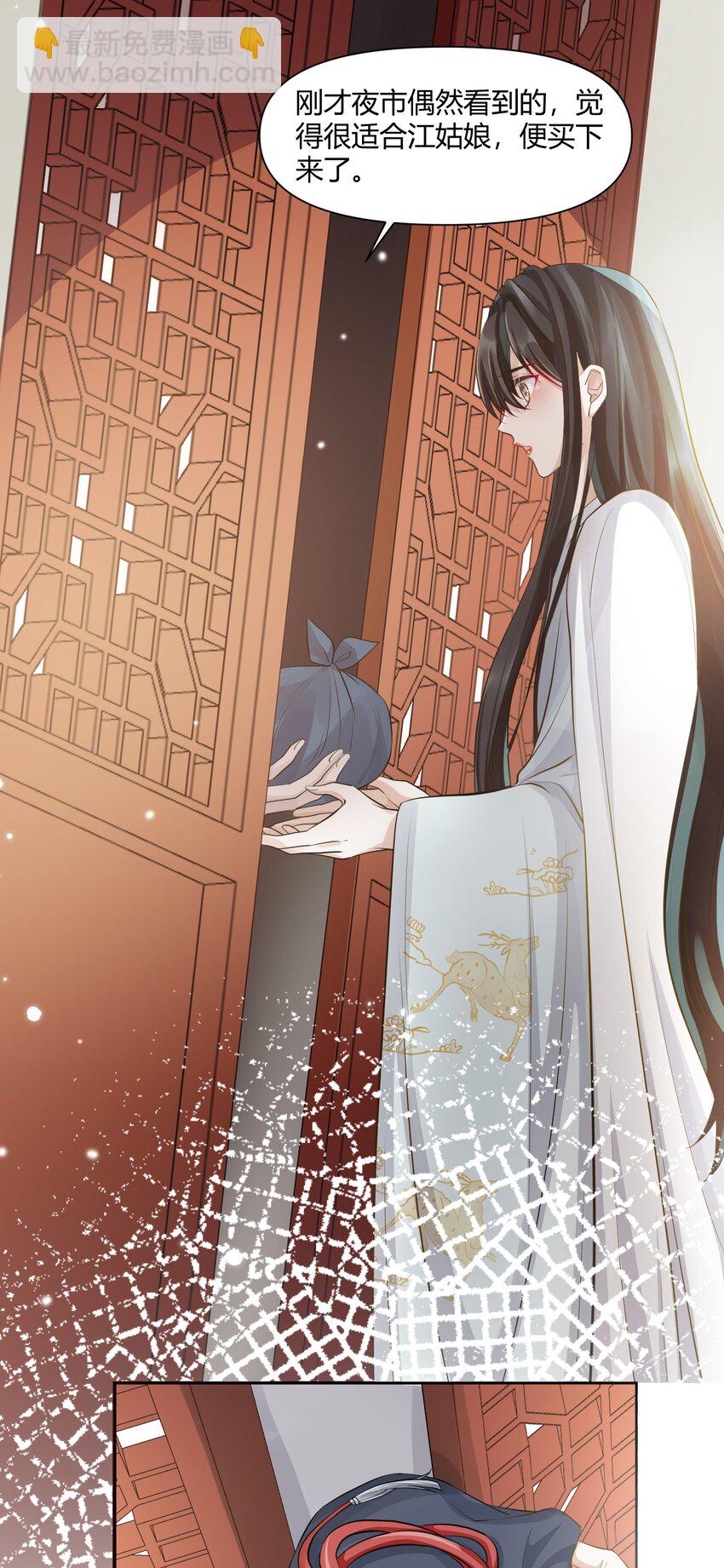 015 隐情-第15话