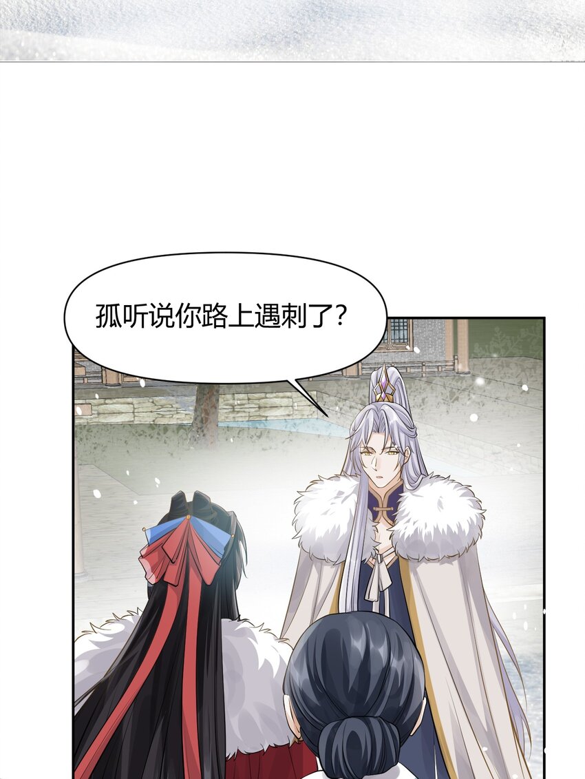 017 不过是个笑话-第17话