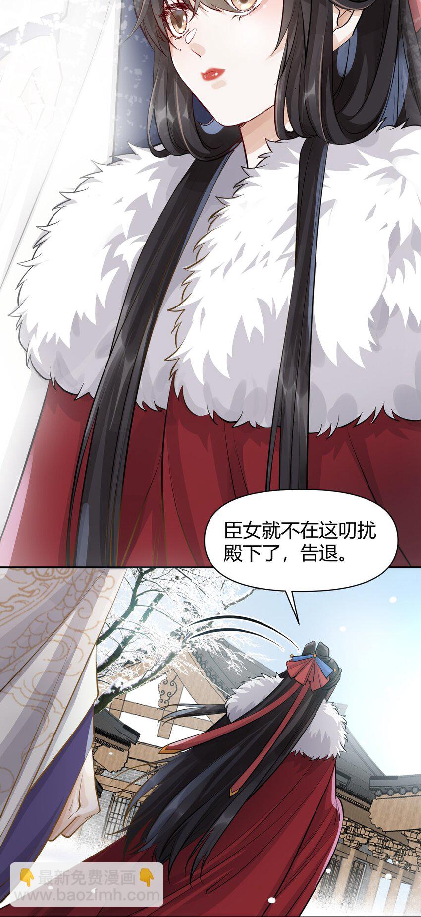 017 不过是个笑话-第17话