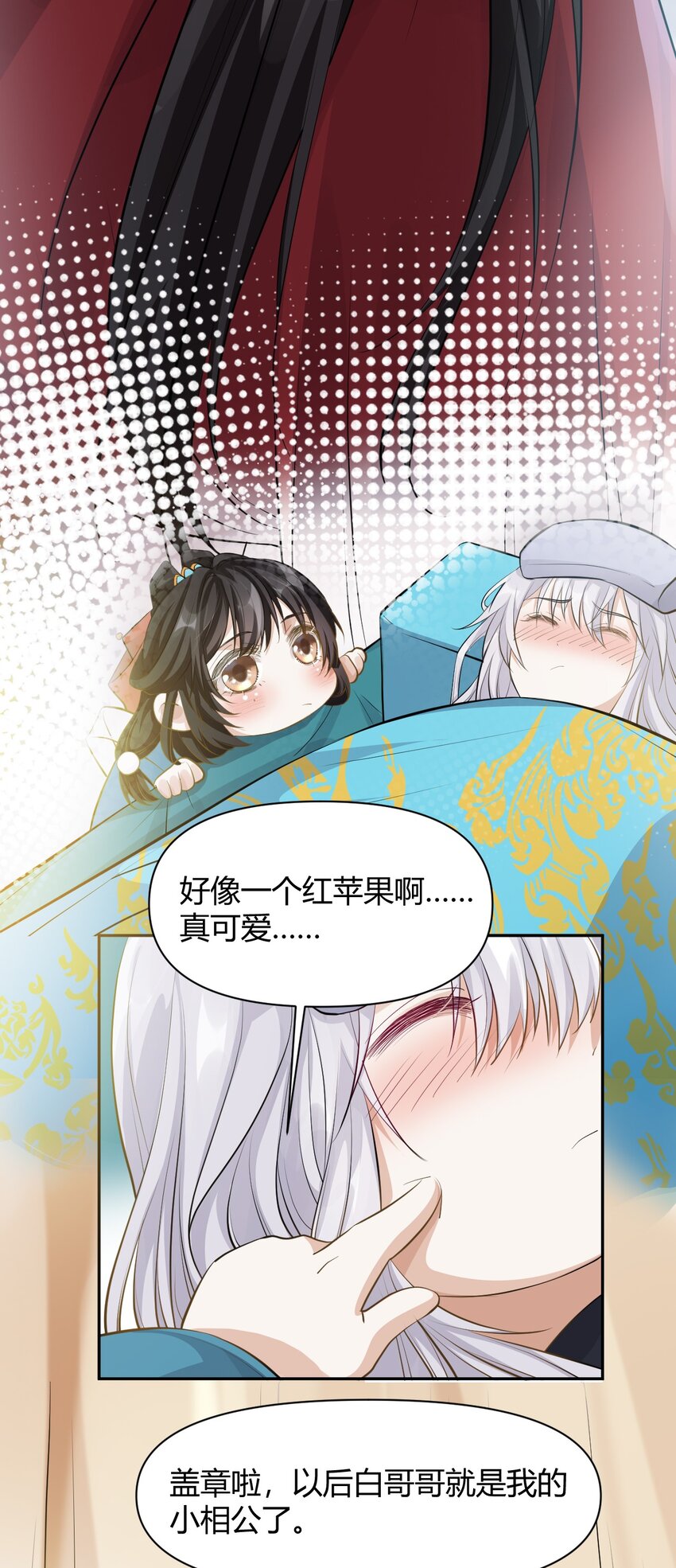 017 不过是个笑话-第17话