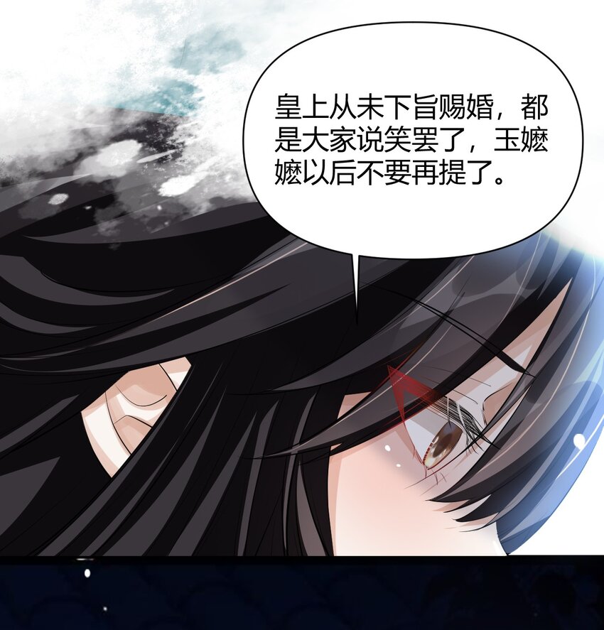 017 不过是个笑话-第17话