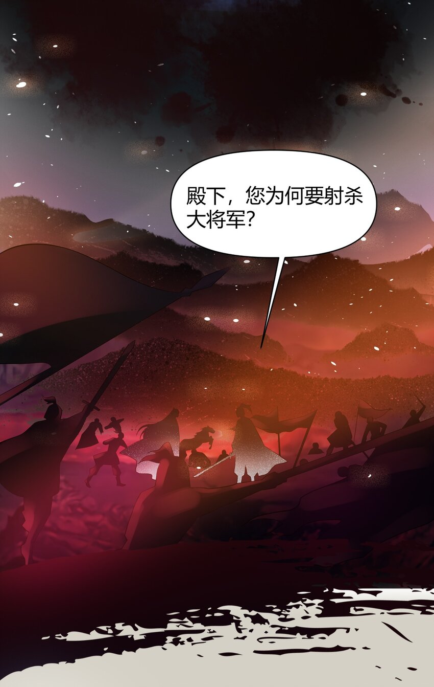 017 不过是个笑话-第17话