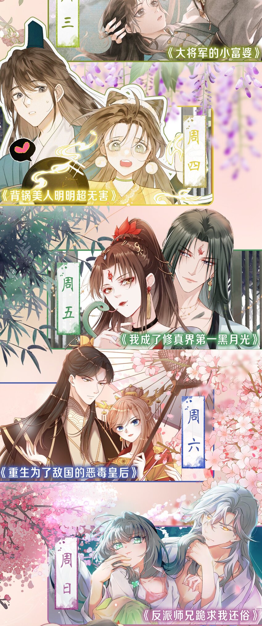 017 不过是个笑话-第17话
