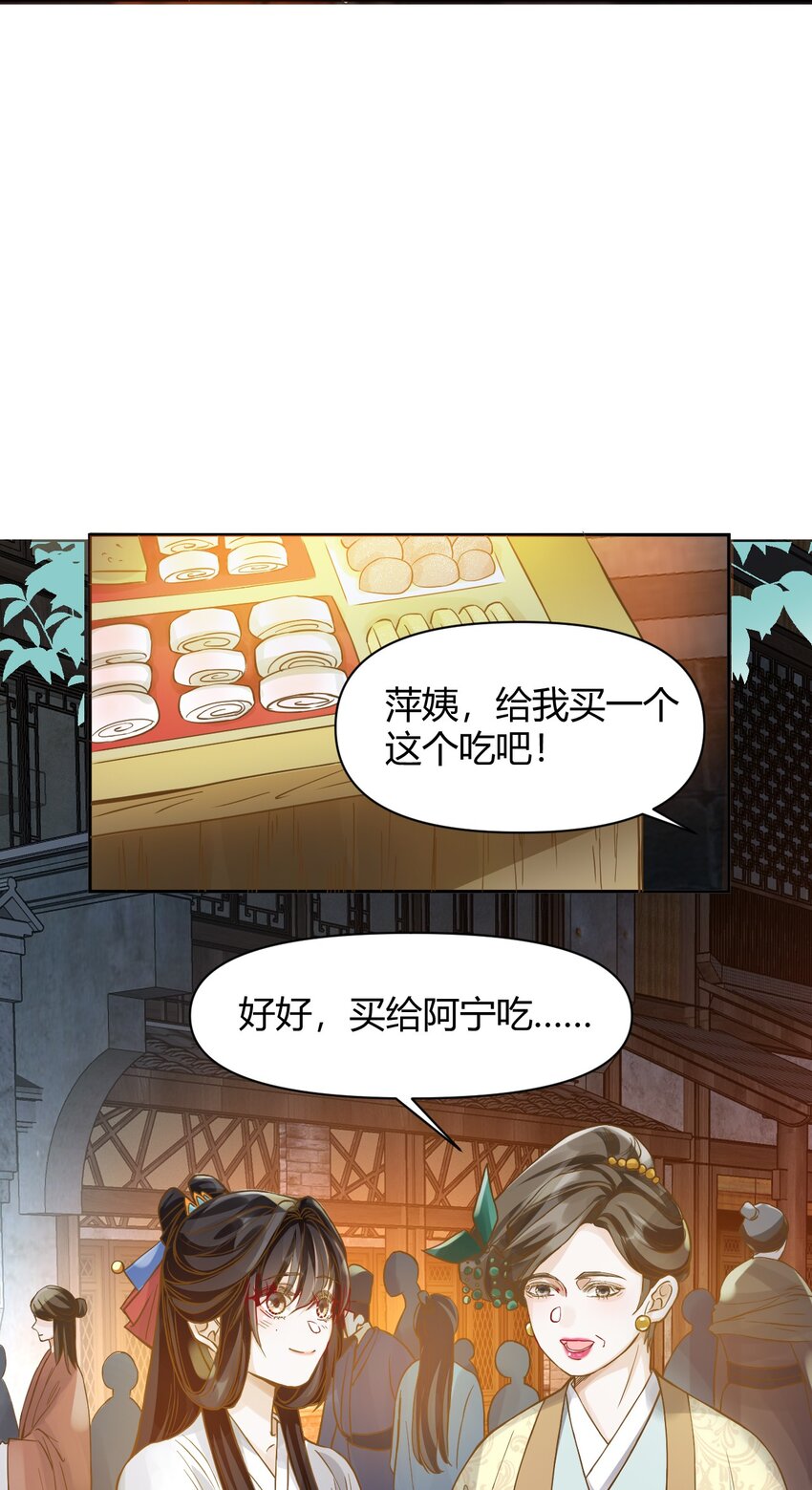 019 灯会贴贴-第19话