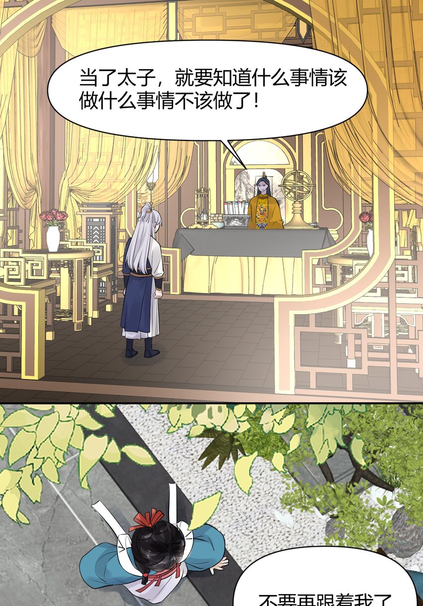 019 灯会贴贴-第19话