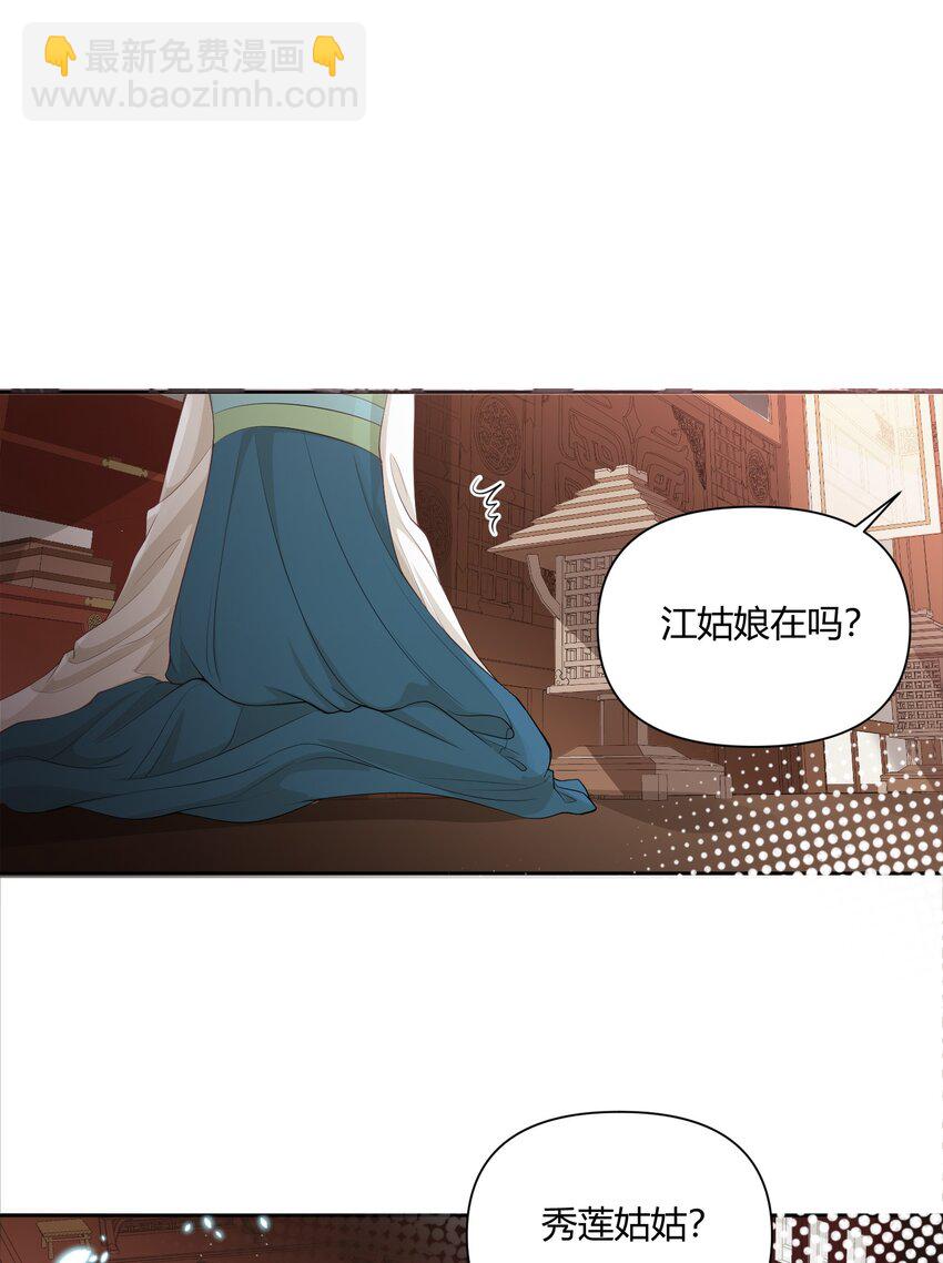 003 质子-第3话