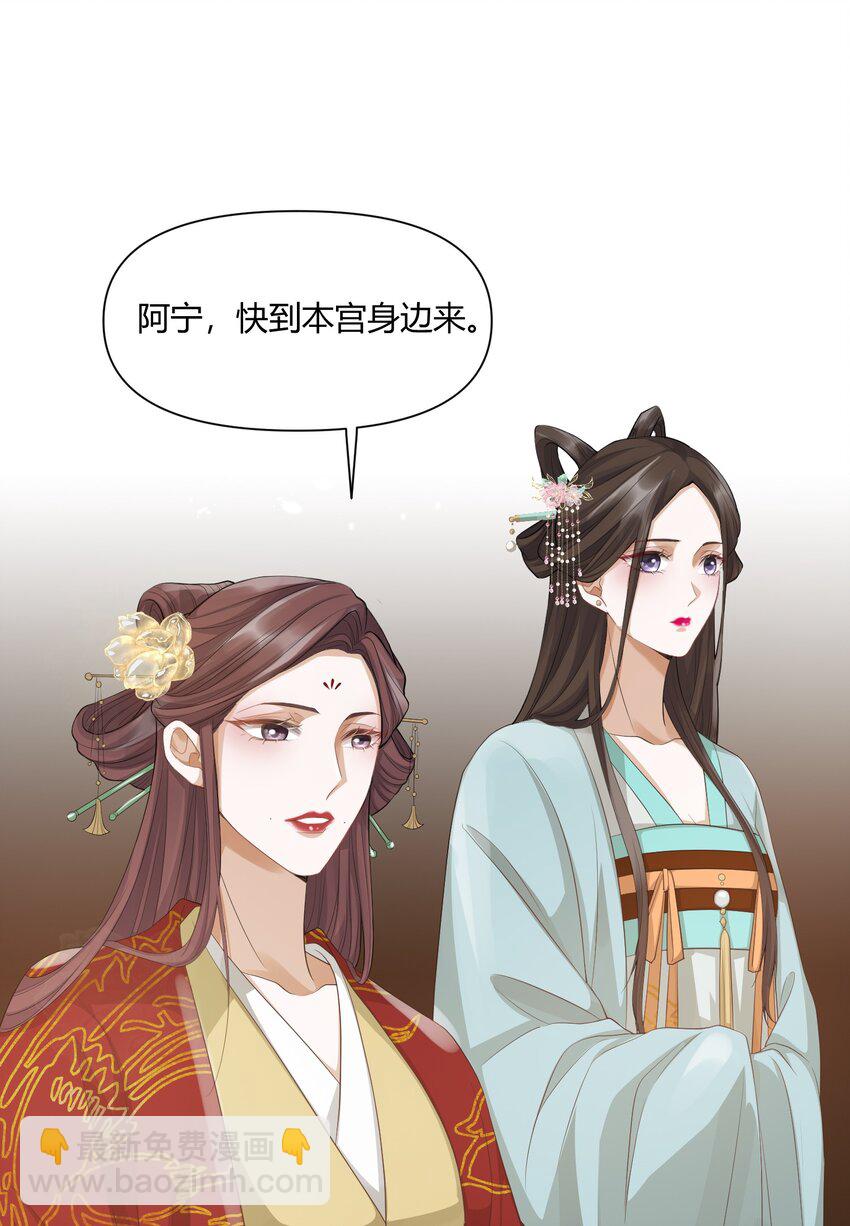 003 质子-第3话