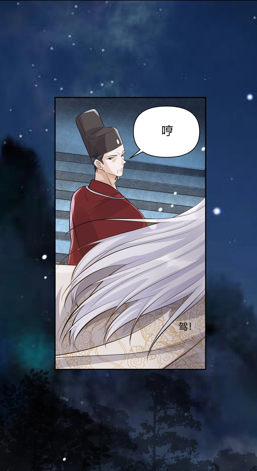021 杀无赦-第21话