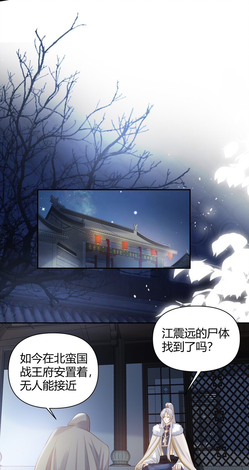 021 杀无赦-第21话