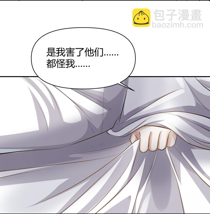 023 安抚-第23话