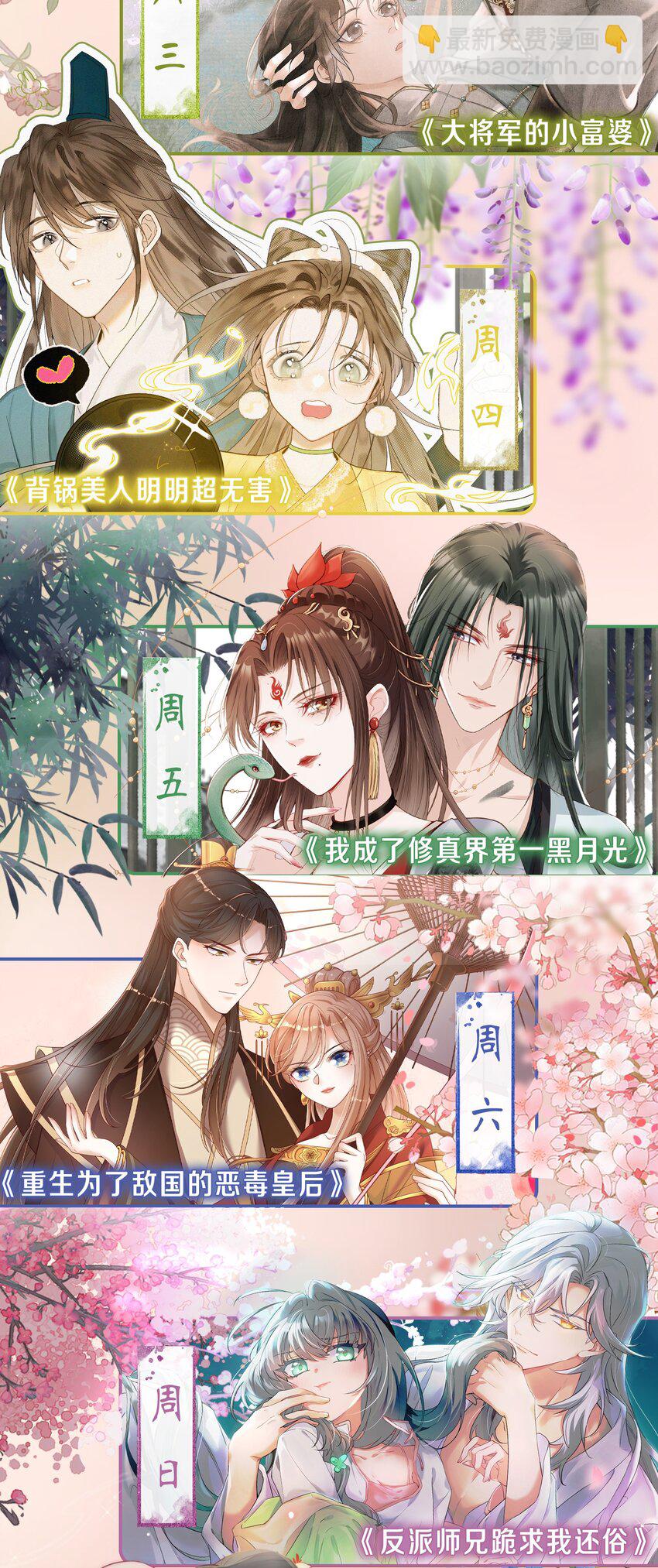 023 安抚-第23话