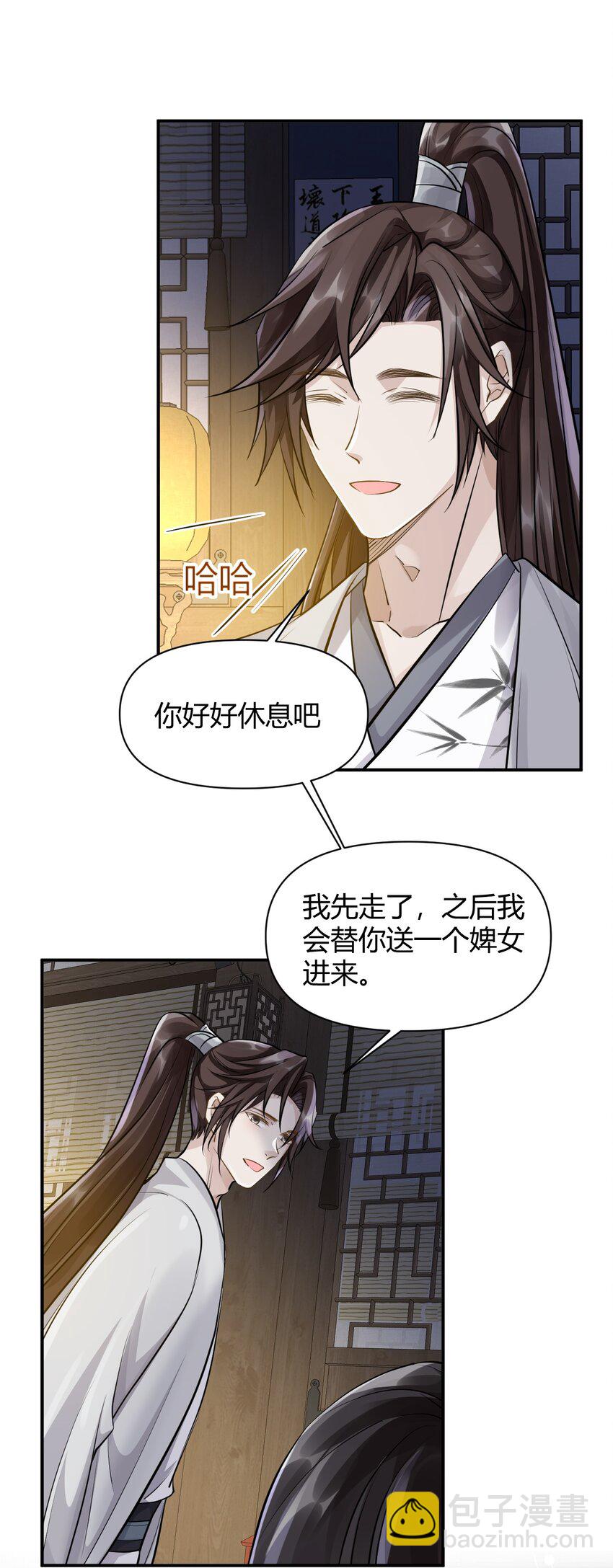 027 往事不堪回首-第27话