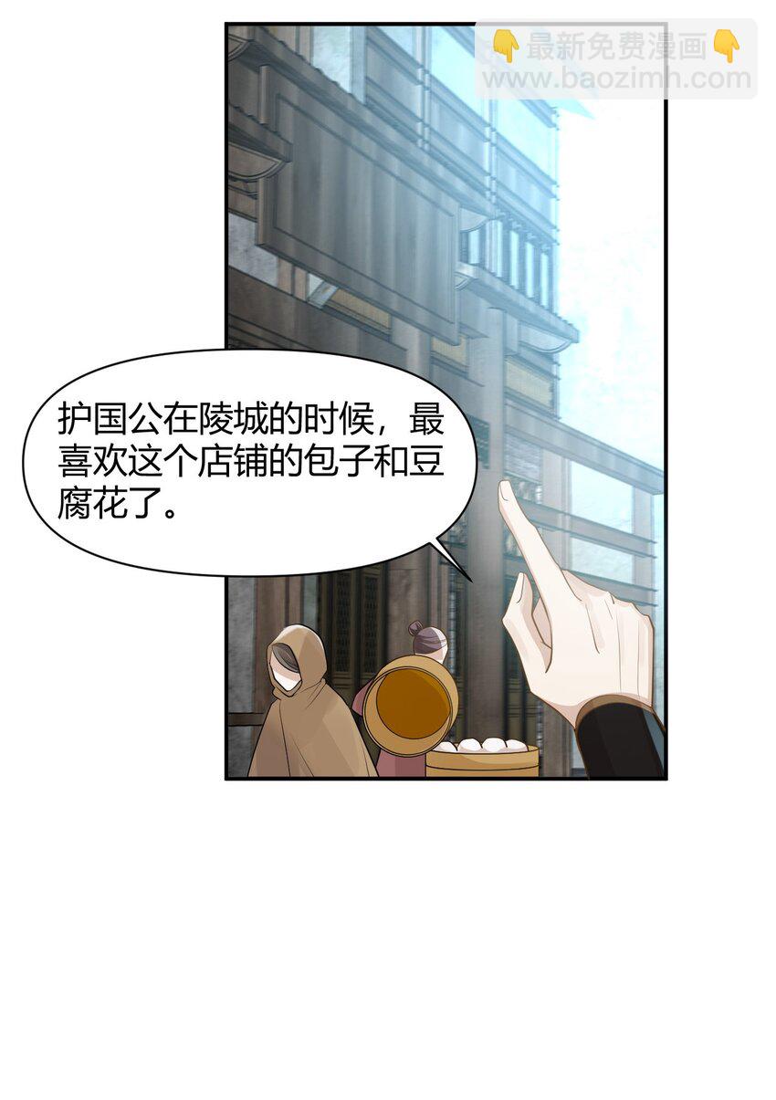 027 往事不堪回首-第27话