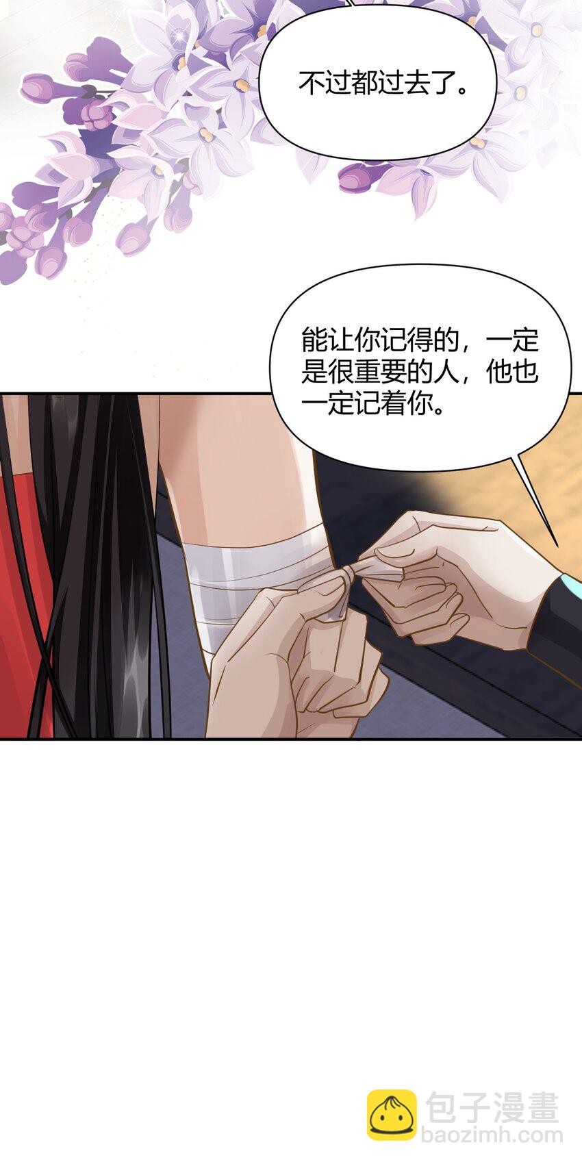 027 往事不堪回首-第27话