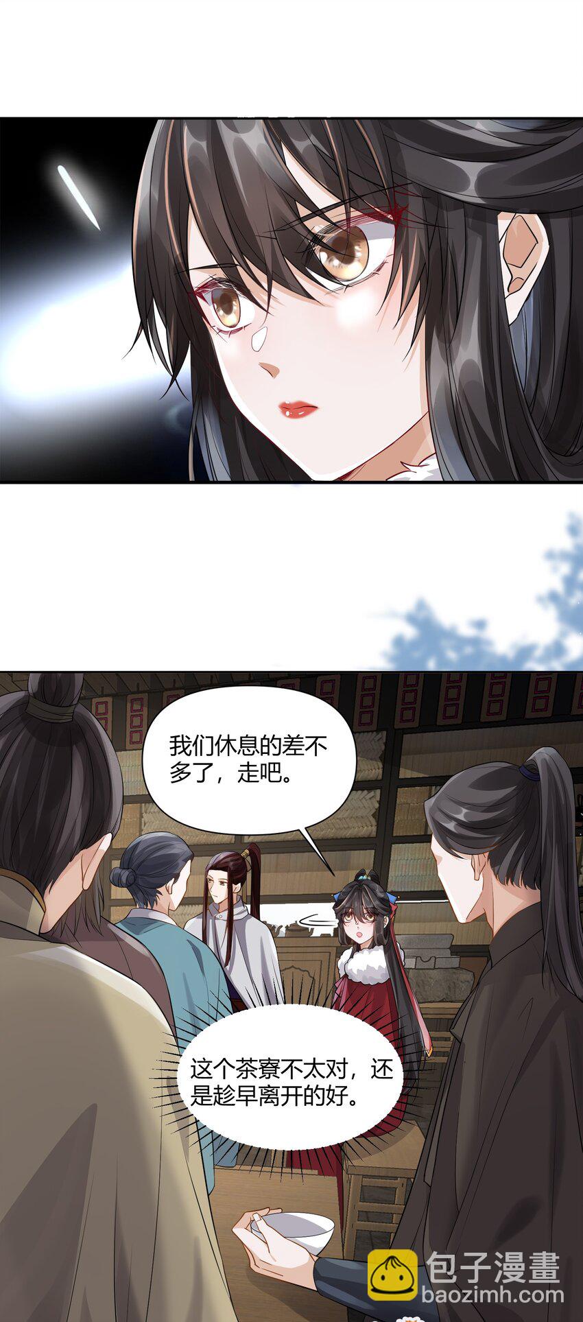 007 英雄救美-第7话