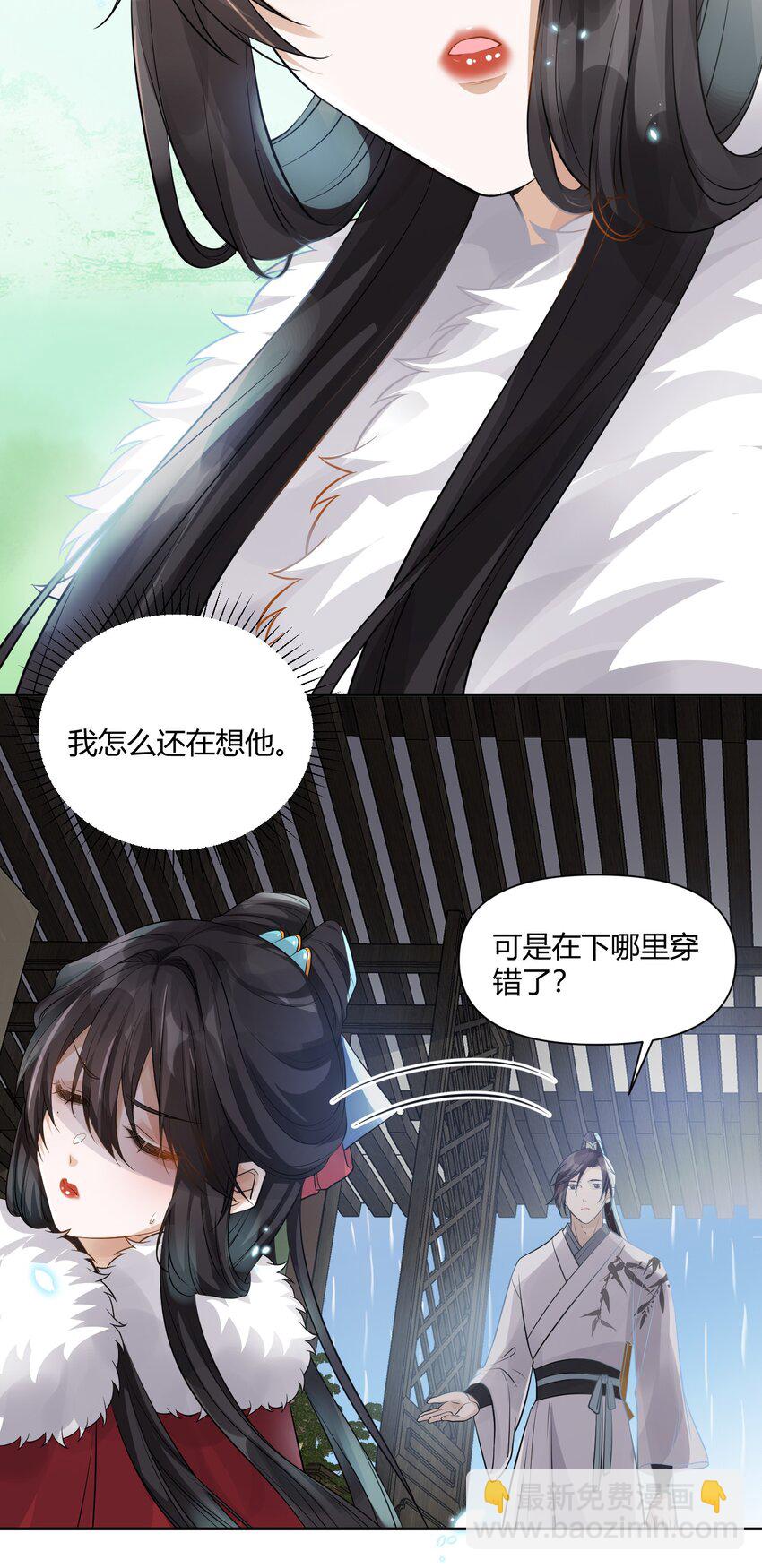 009 为自己而活-第9话