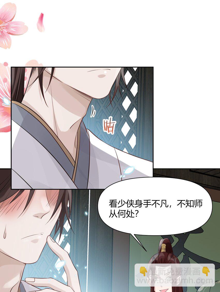 009 为自己而活-第9话