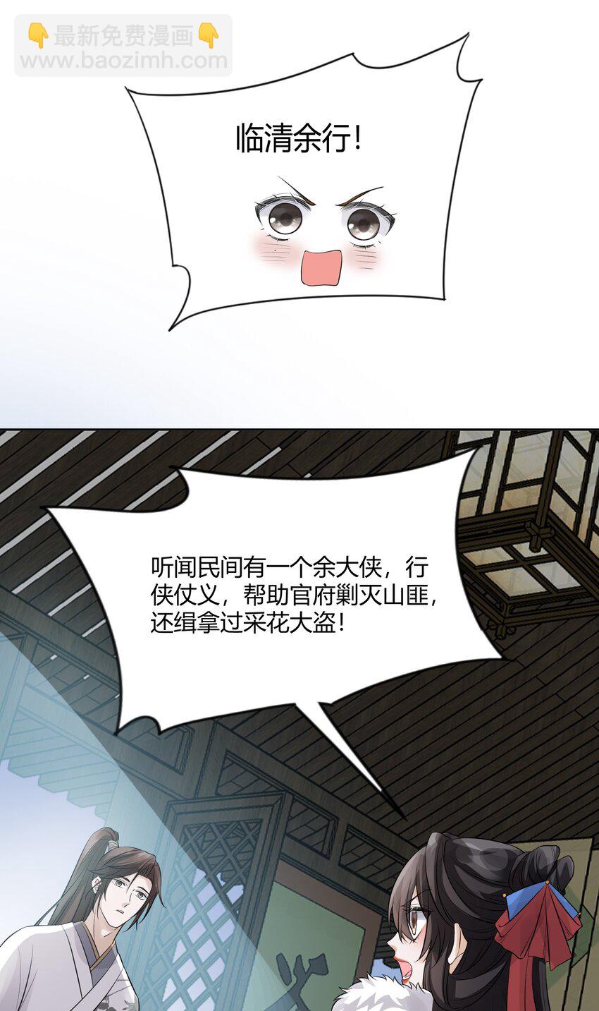009 为自己而活-第9话