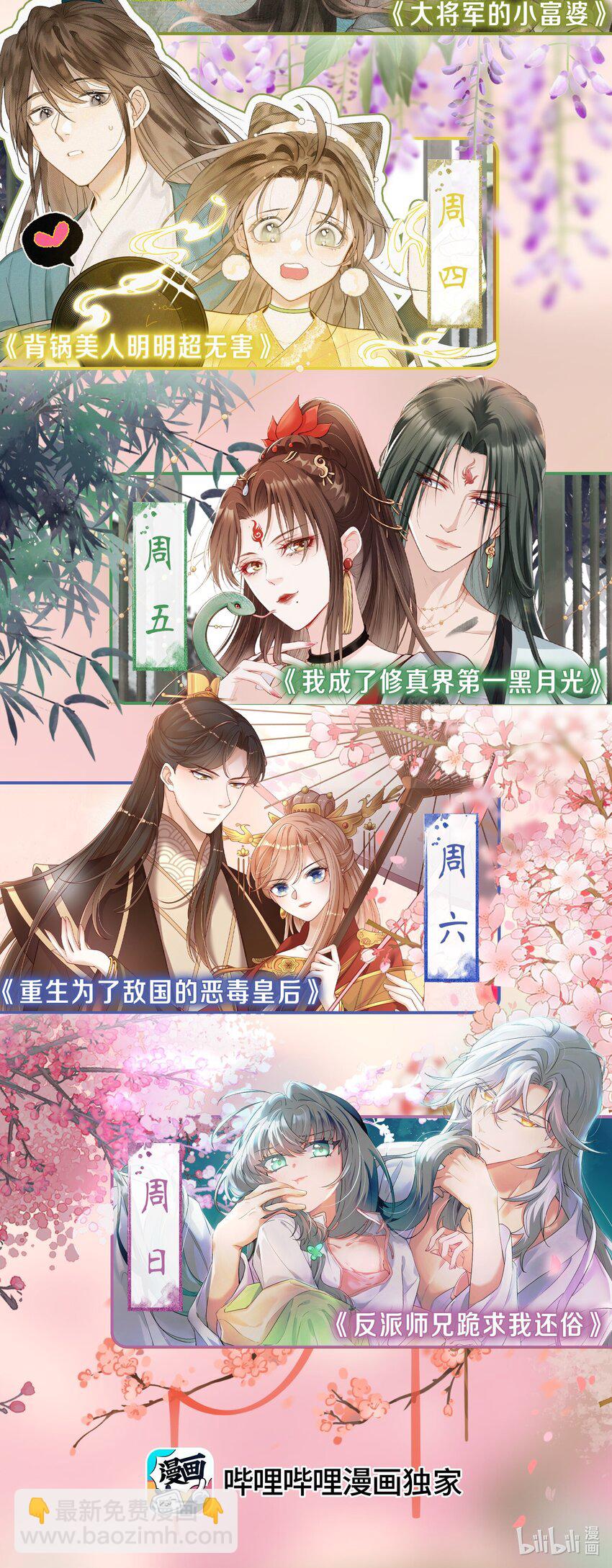 009 为自己而活-第9话