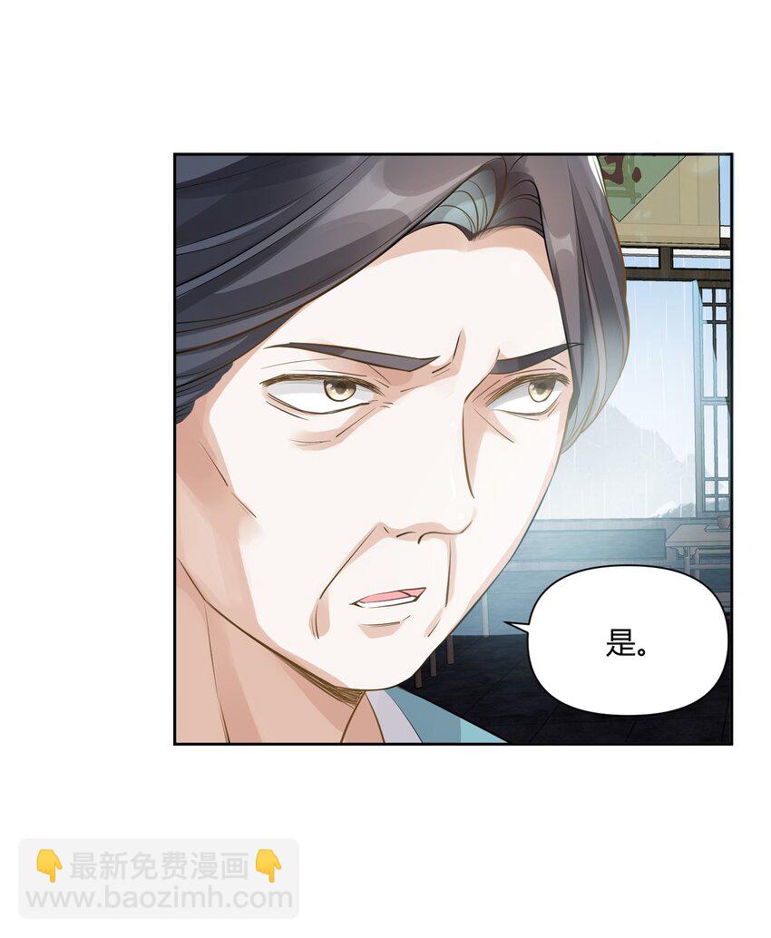 009 为自己而活-第9话