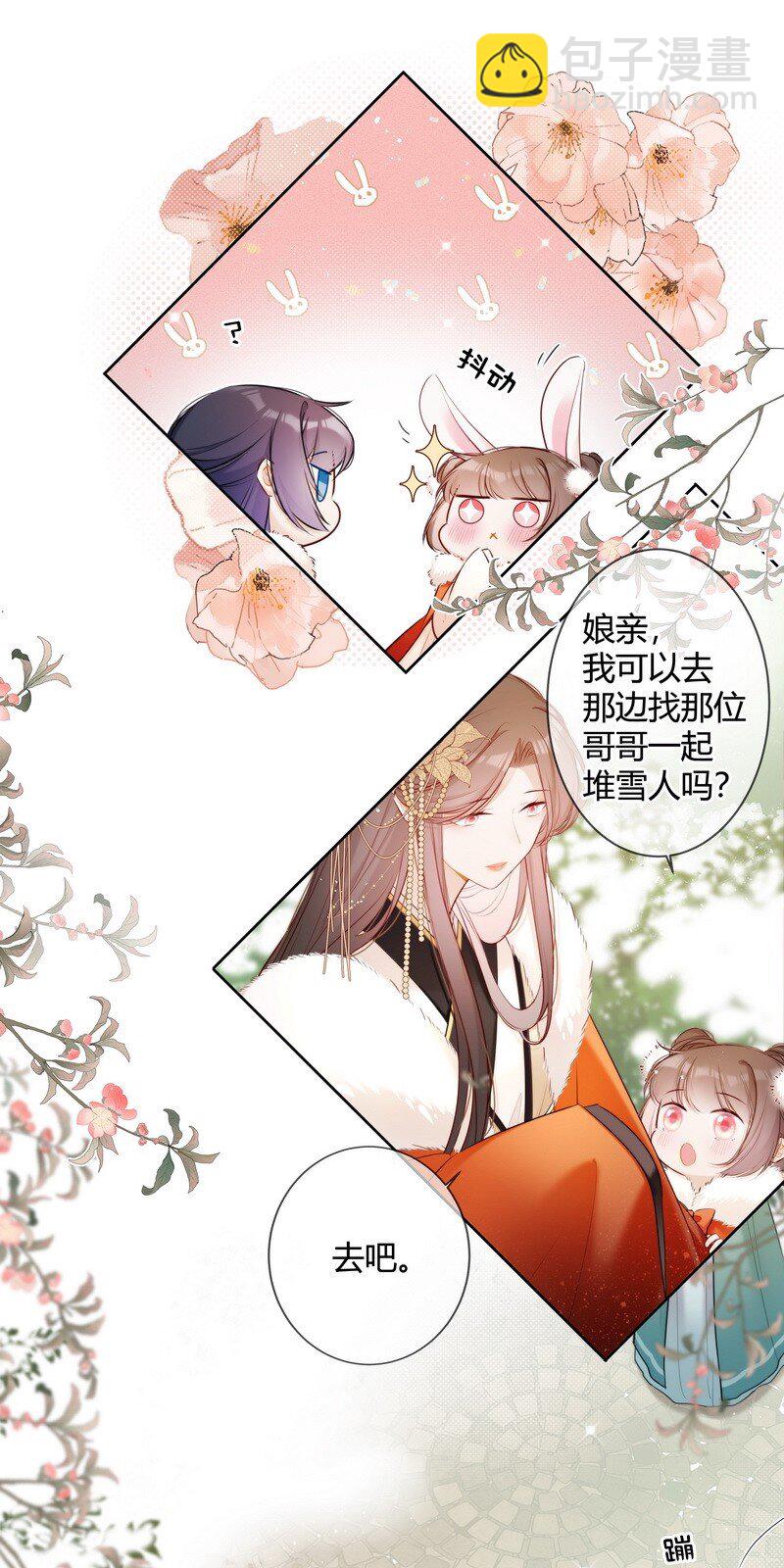 001 沈家有女初长成-第1话