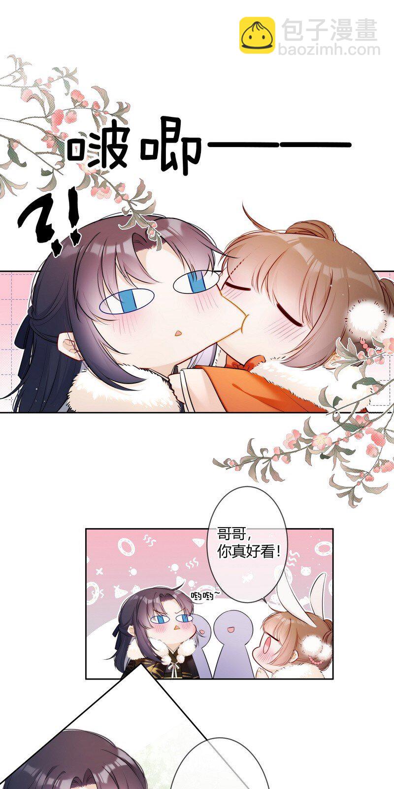 001 沈家有女初长成-第1话