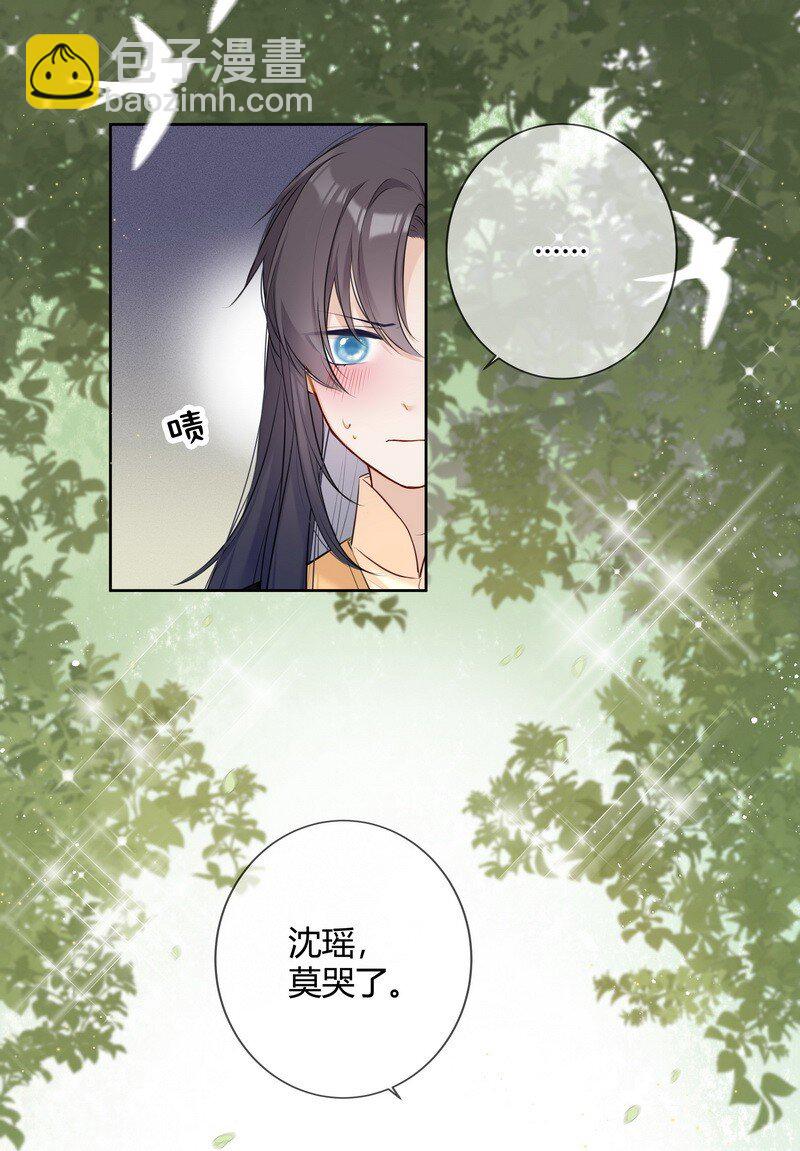 001 沈家有女初长成-第1话