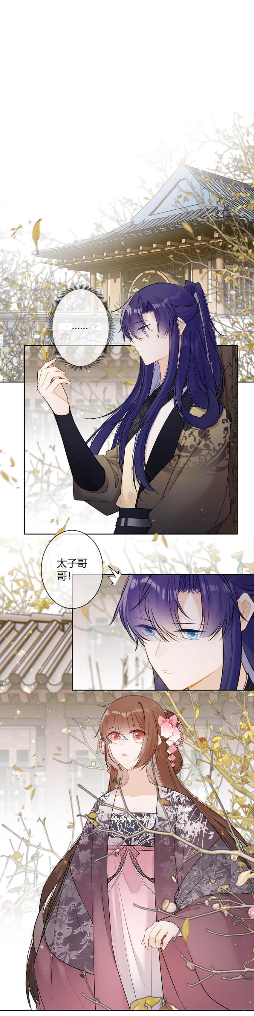 106 我不是这个意思！-第105话