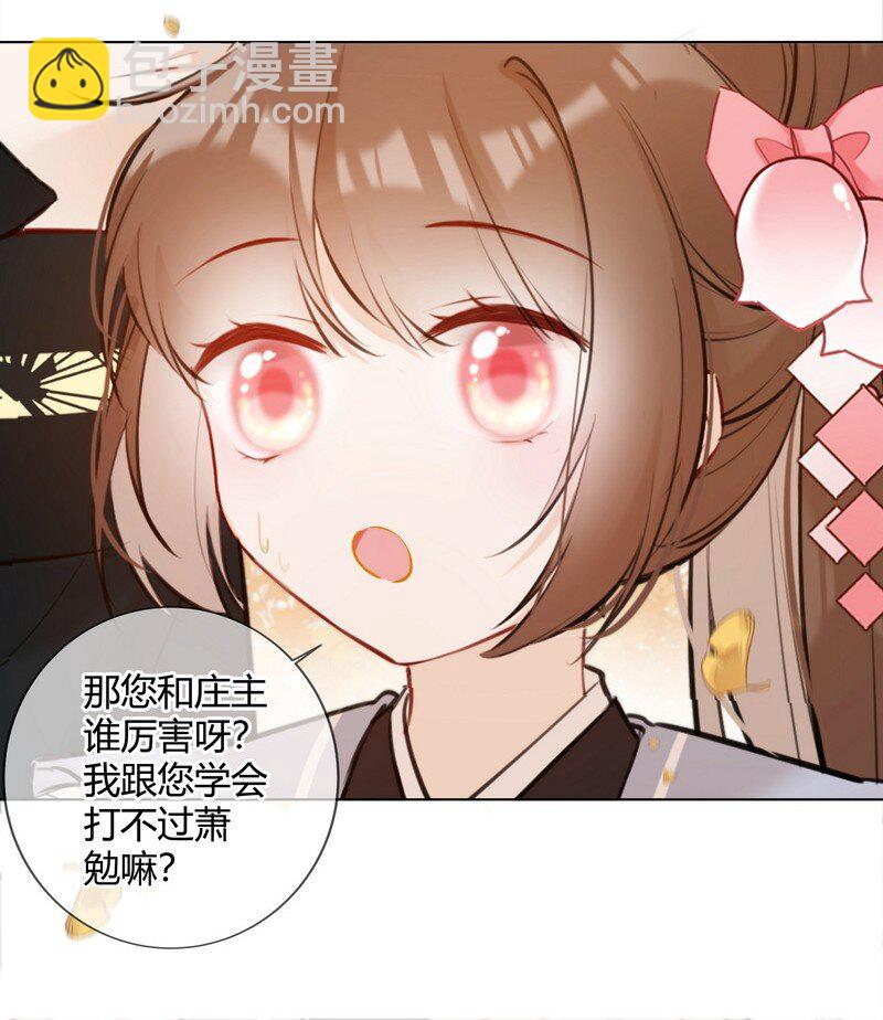 013 囡囡可得好好学-第13话
