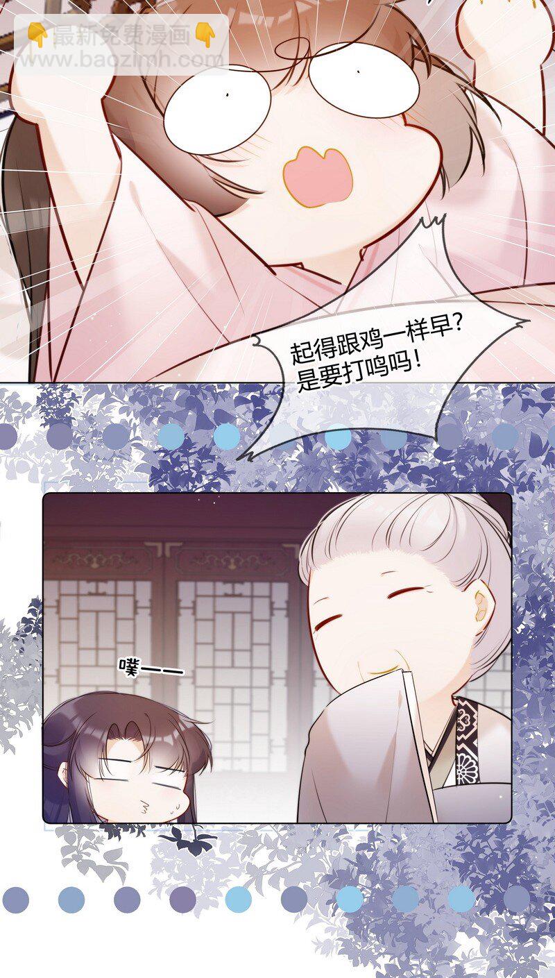 015 两小无猜做课题-第15话