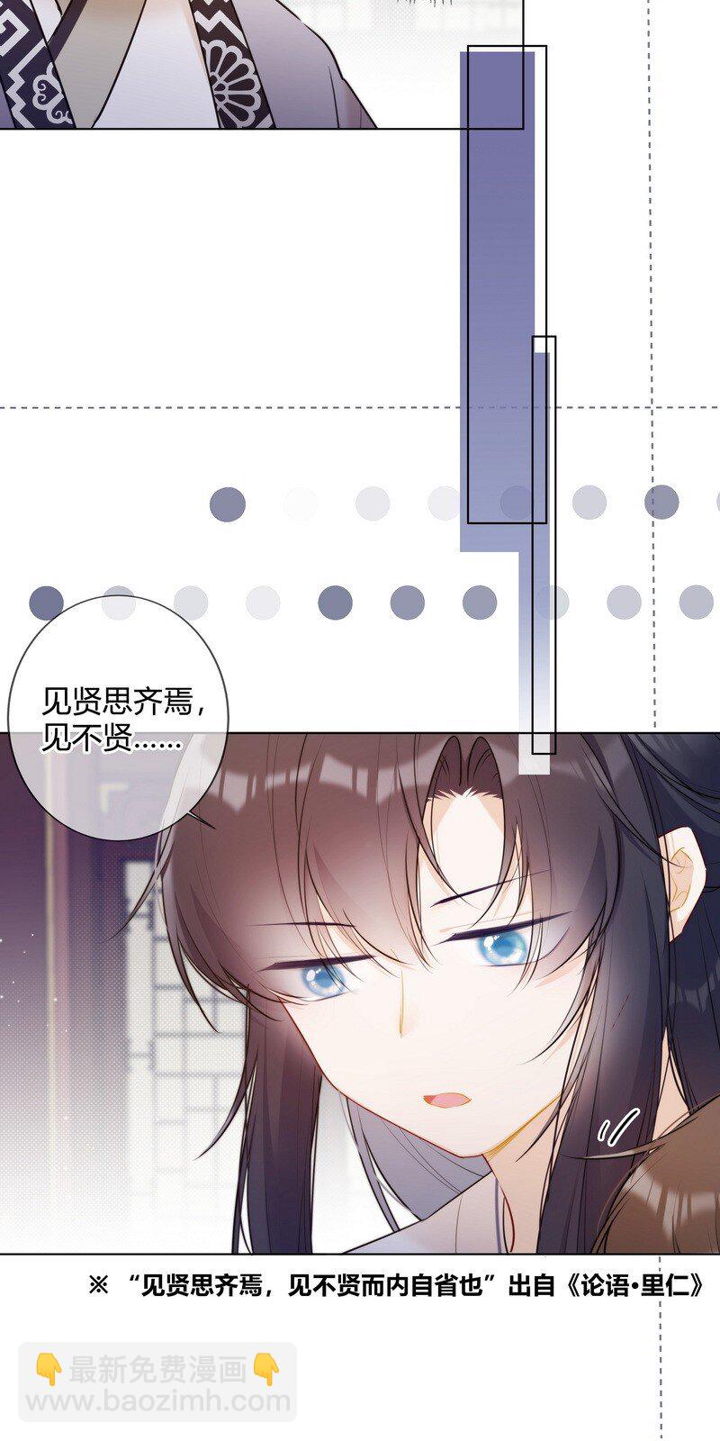 015 两小无猜做课题-第15话