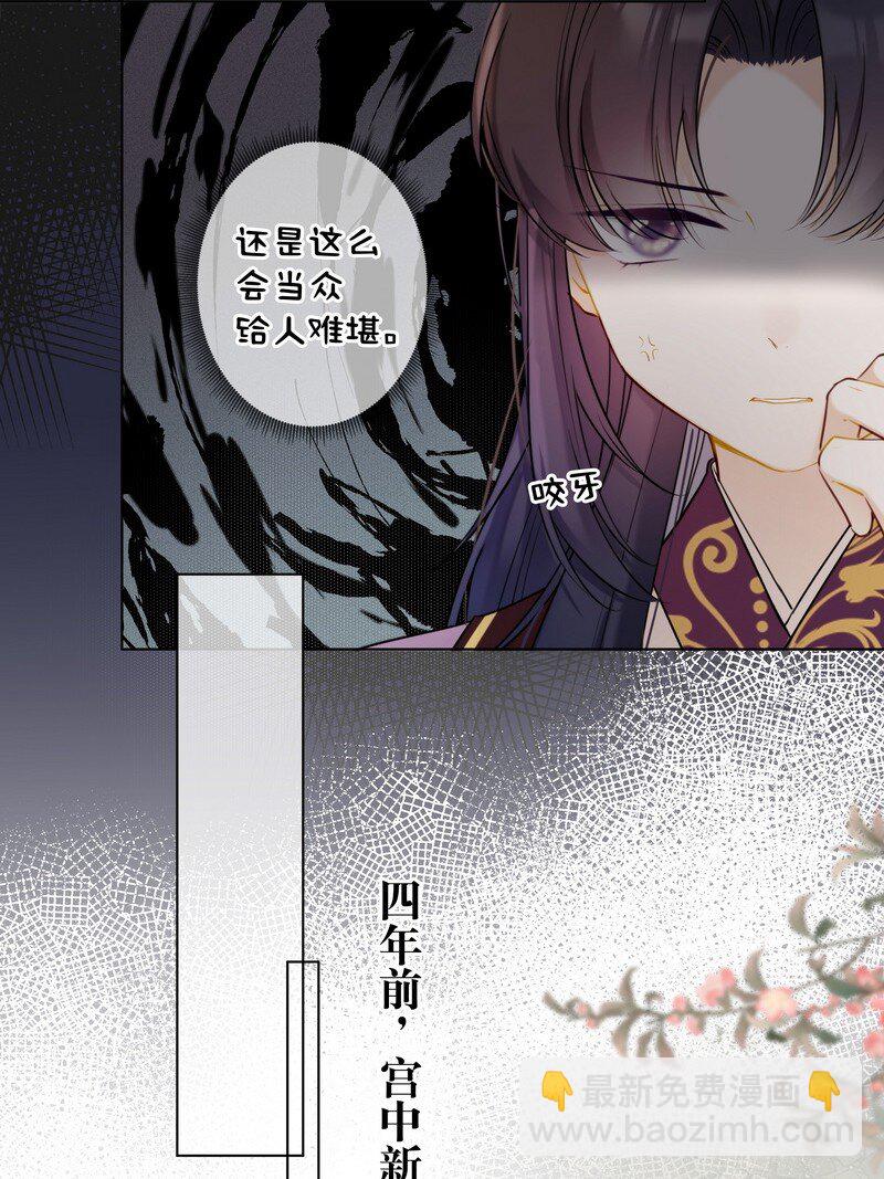 003 瞧瞧有只鼻涕虫-第3话