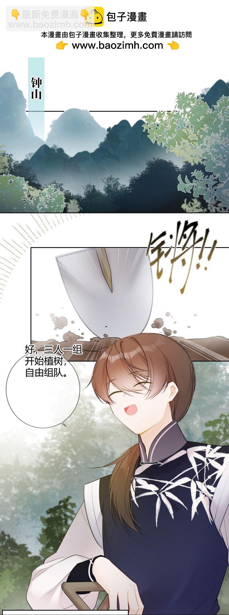 030 最狠的劲最小坑-第29话