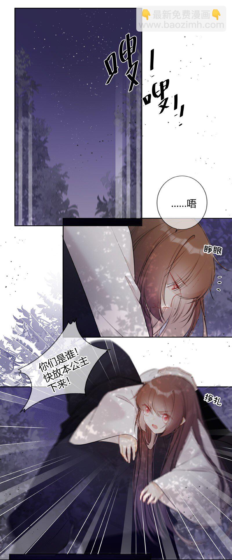 032 怎敢直接替小六-第31话