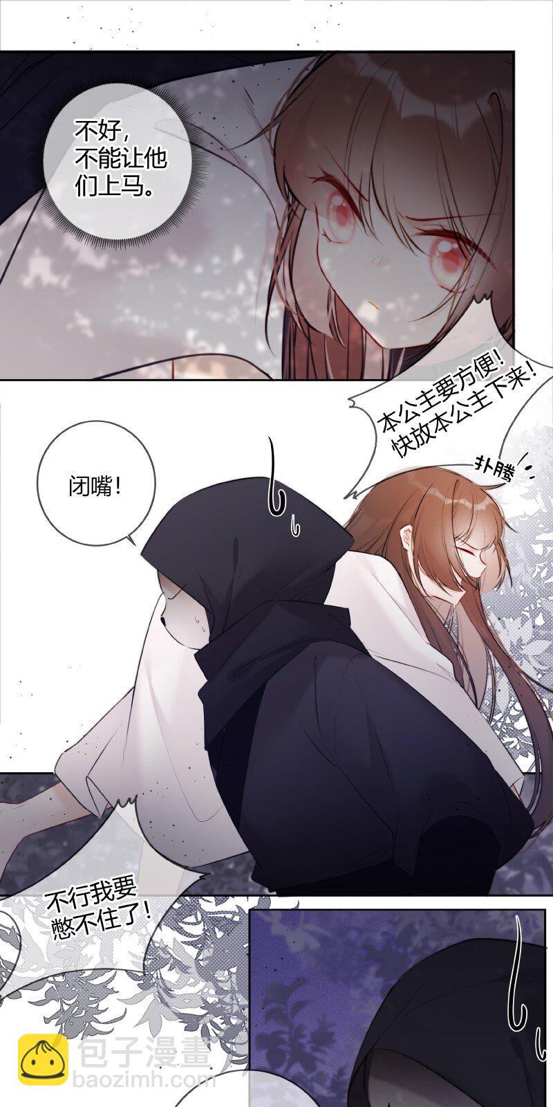 032 怎敢直接替小六-第31话