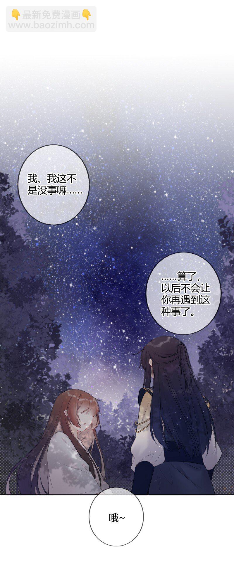 032 怎敢直接替小六-第31话