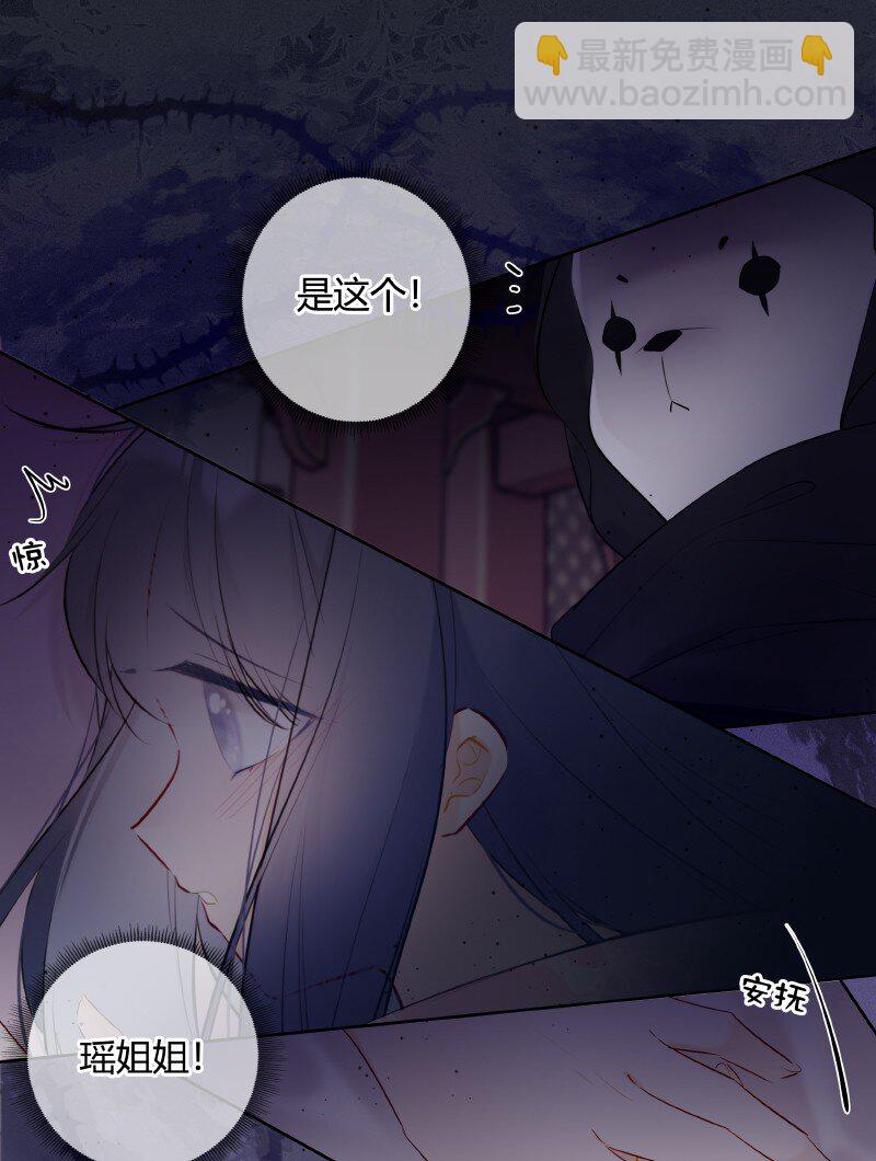 032 怎敢直接替小六-第31话