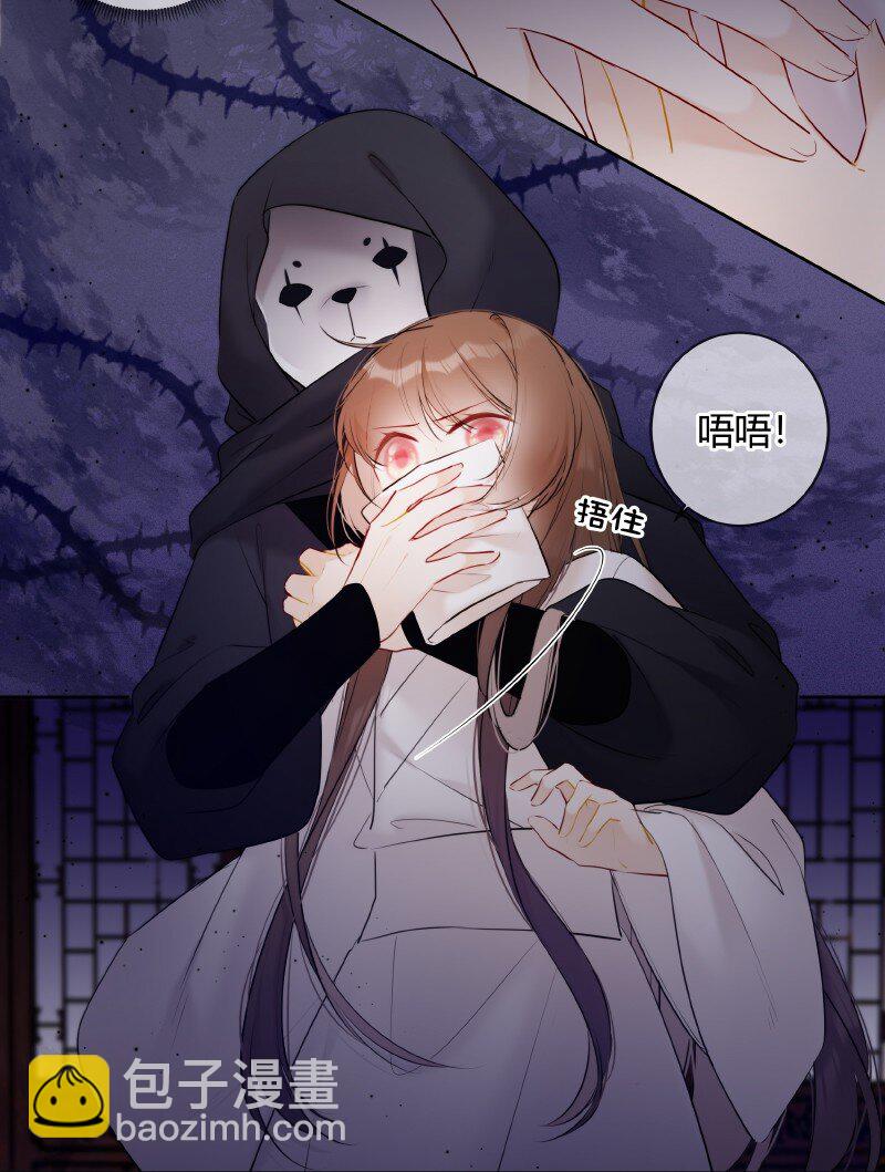 032 怎敢直接替小六-第31话