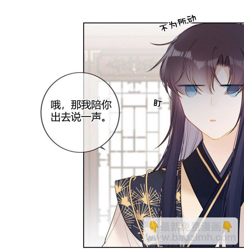 034 同我去复习功课-第33话