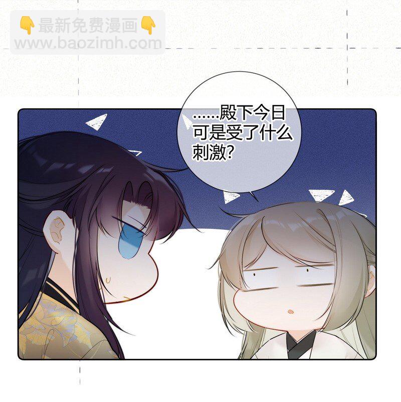 036 你只想好好学习-第35话