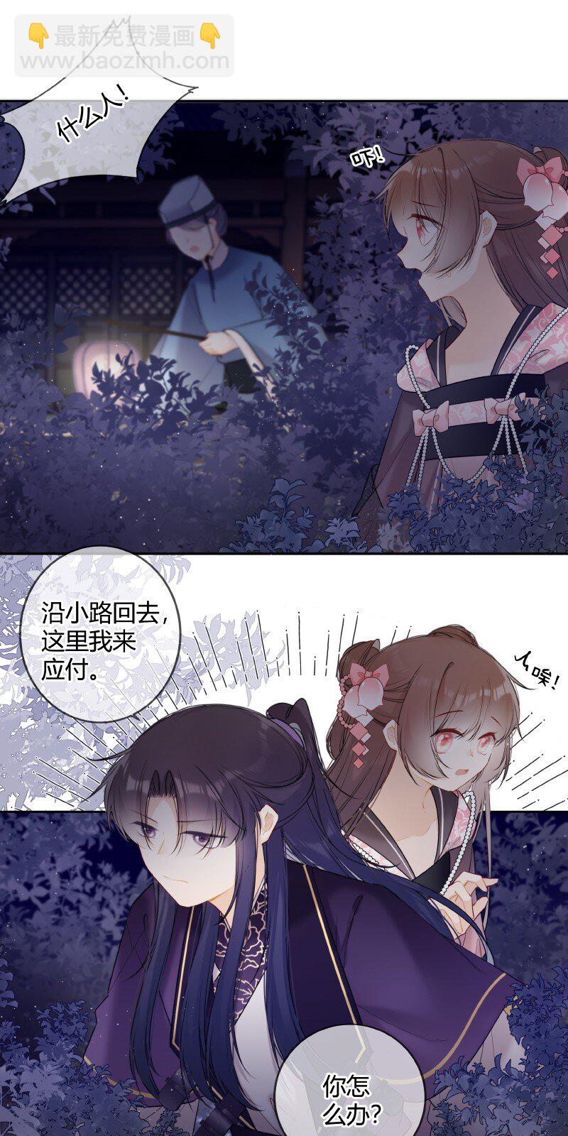 046 战术撤退懂不懂-第45话