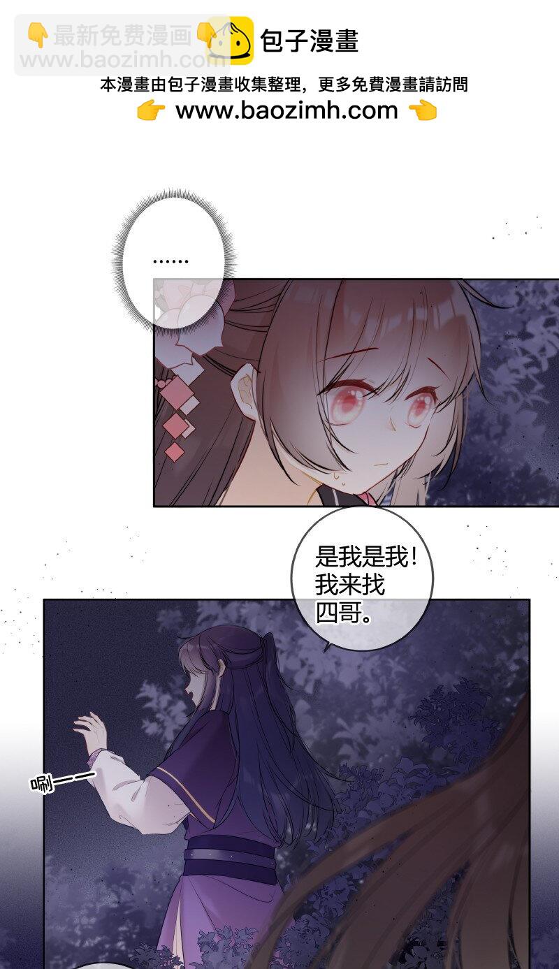 046 战术撤退懂不懂-第45话