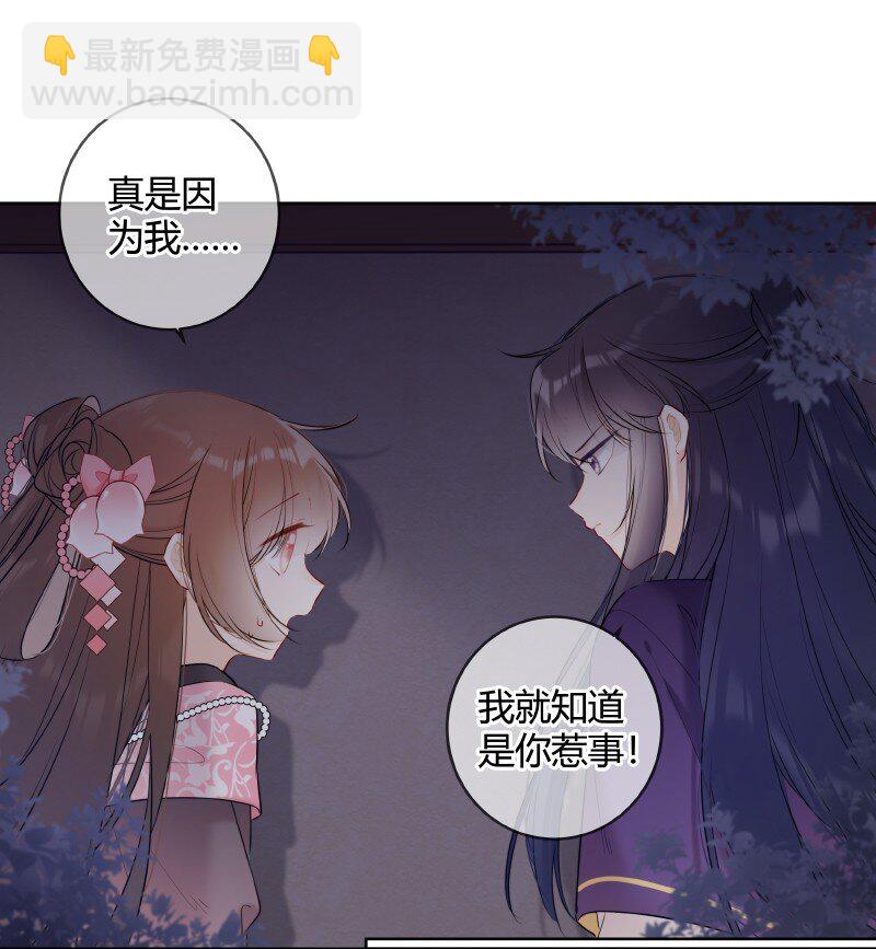 046 战术撤退懂不懂-第45话