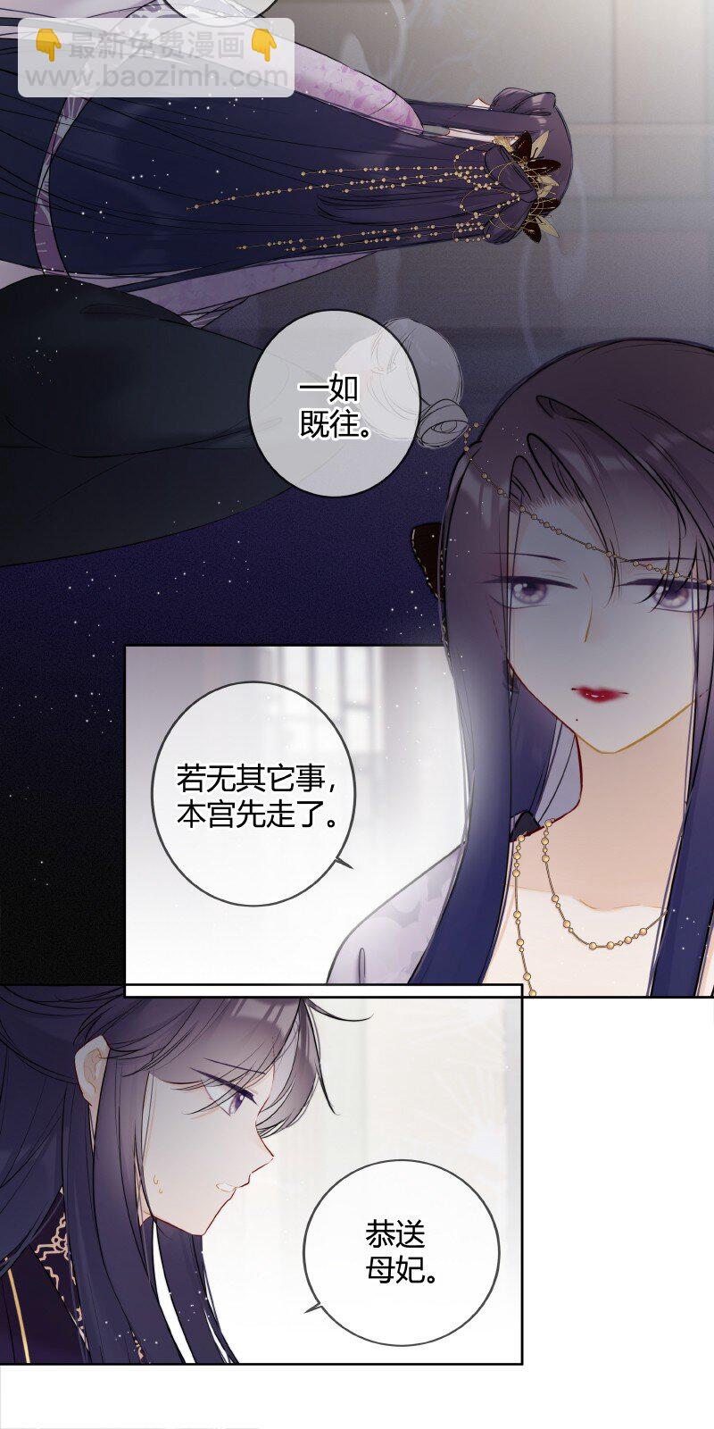 050 娴静置雅适合她-第49话