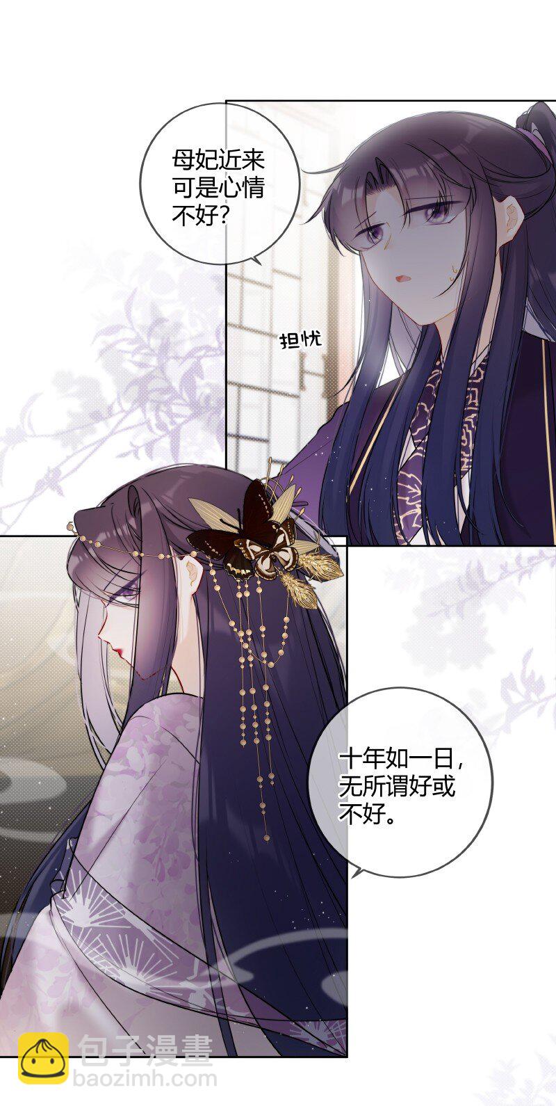 050 娴静置雅适合她-第49话