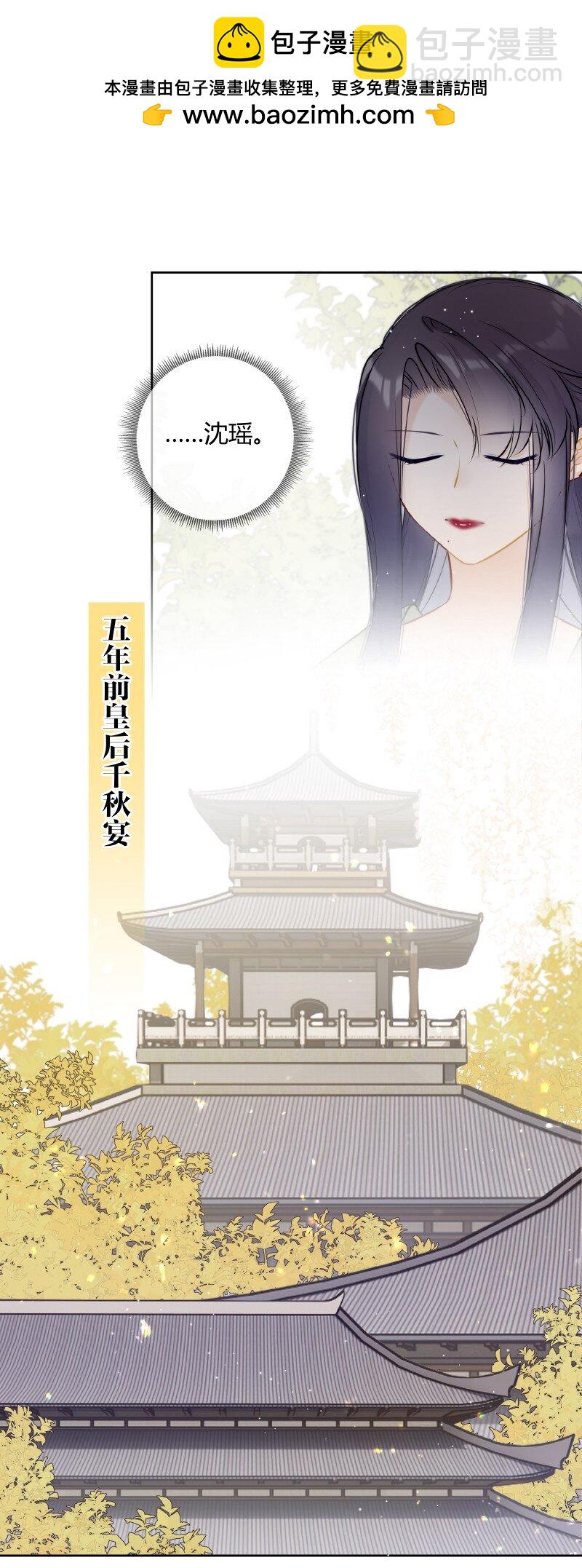 052 五年前千秋宴会-第51话