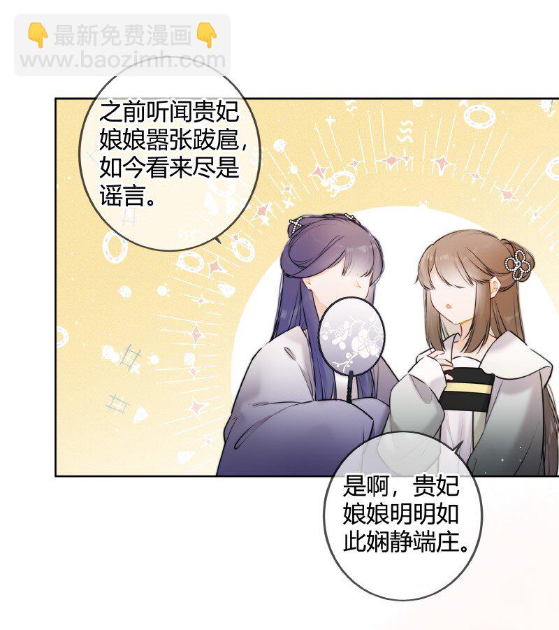 052 五年前千秋宴会-第51话