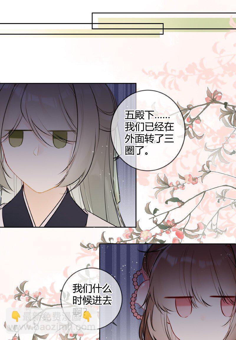 052 五年前千秋宴会-第51话