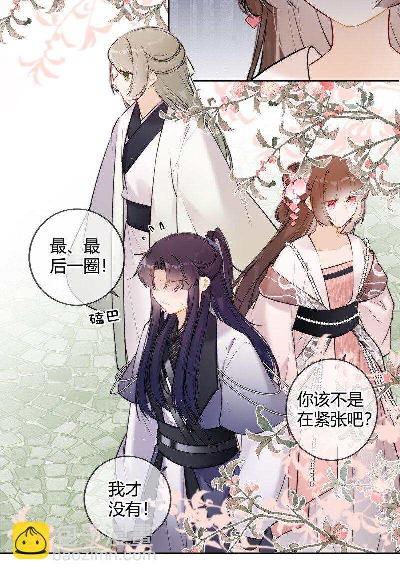 052 五年前千秋宴会-第51话